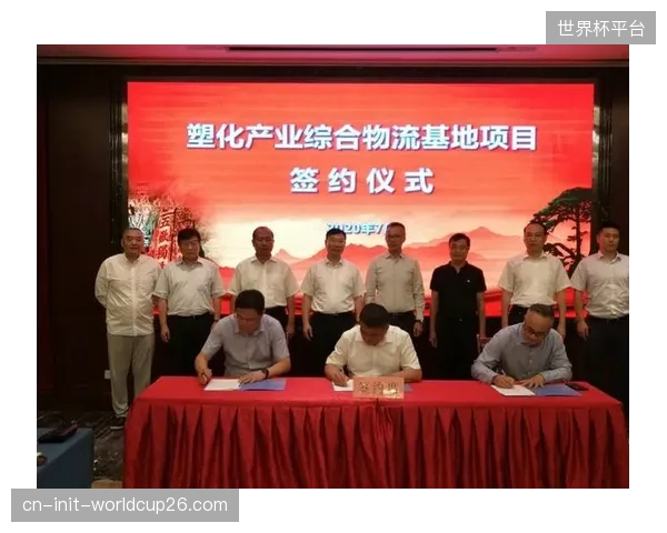 无塑化赛事商品包装协议正在优化整个体育零售供应链条